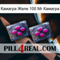 Камагра Желе 100 Мг Камагра 01